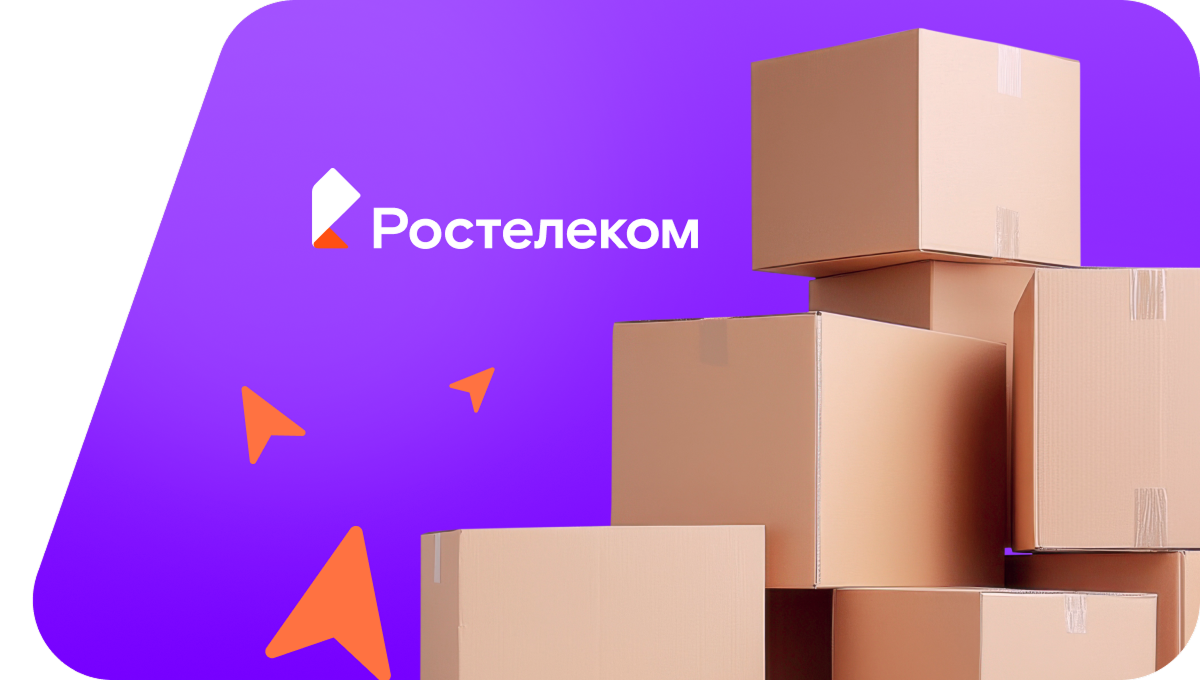 Переезд в новую квартирув село Хозниково (Ивановская область)